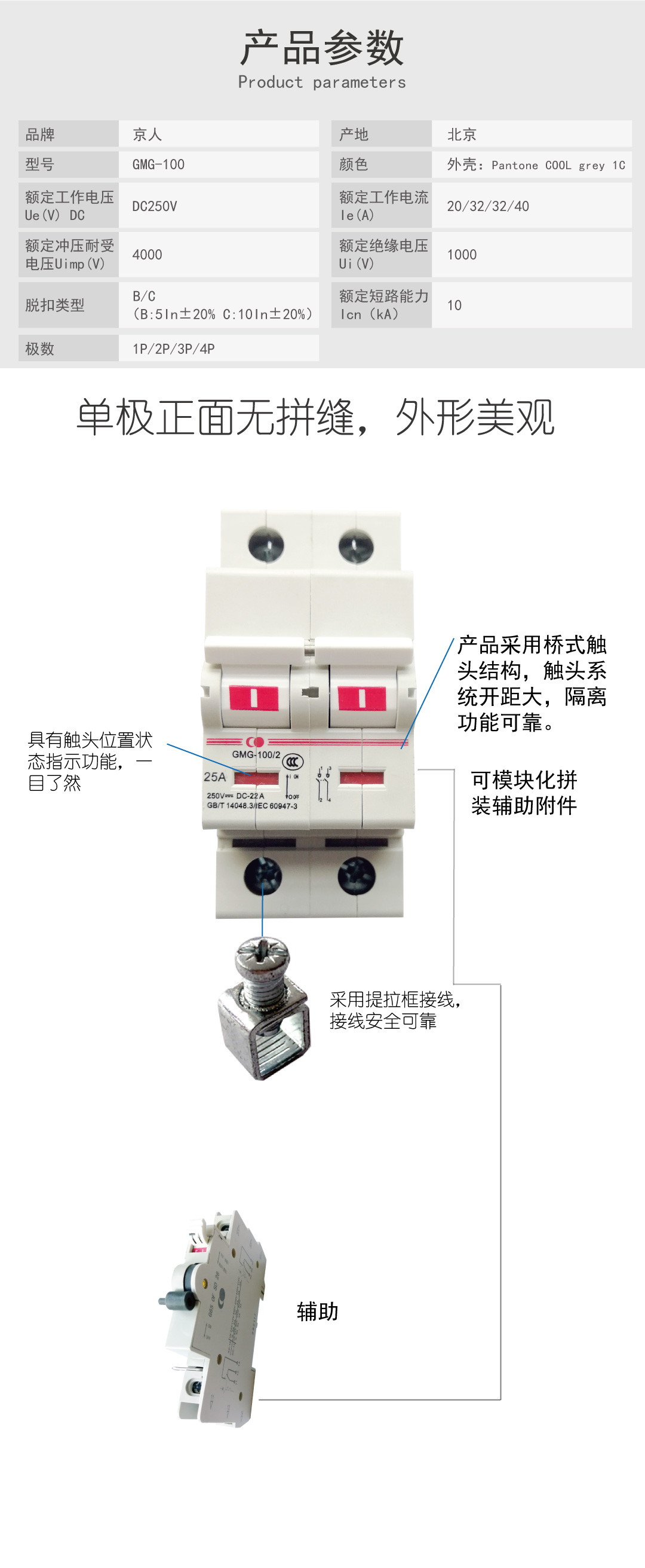 GMG-100（已上傳）