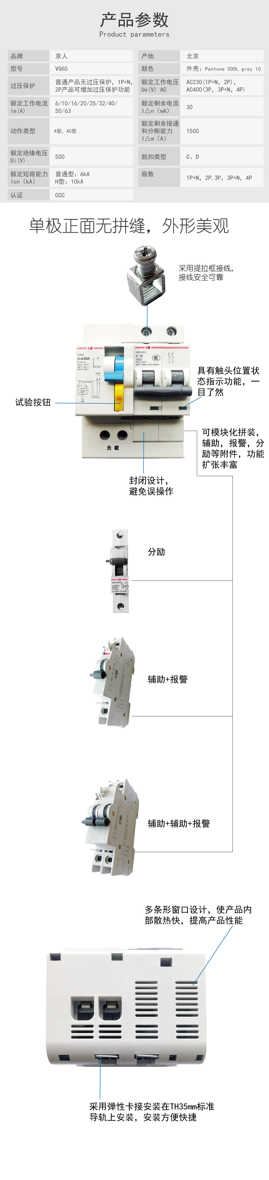 VG65（已上傳）